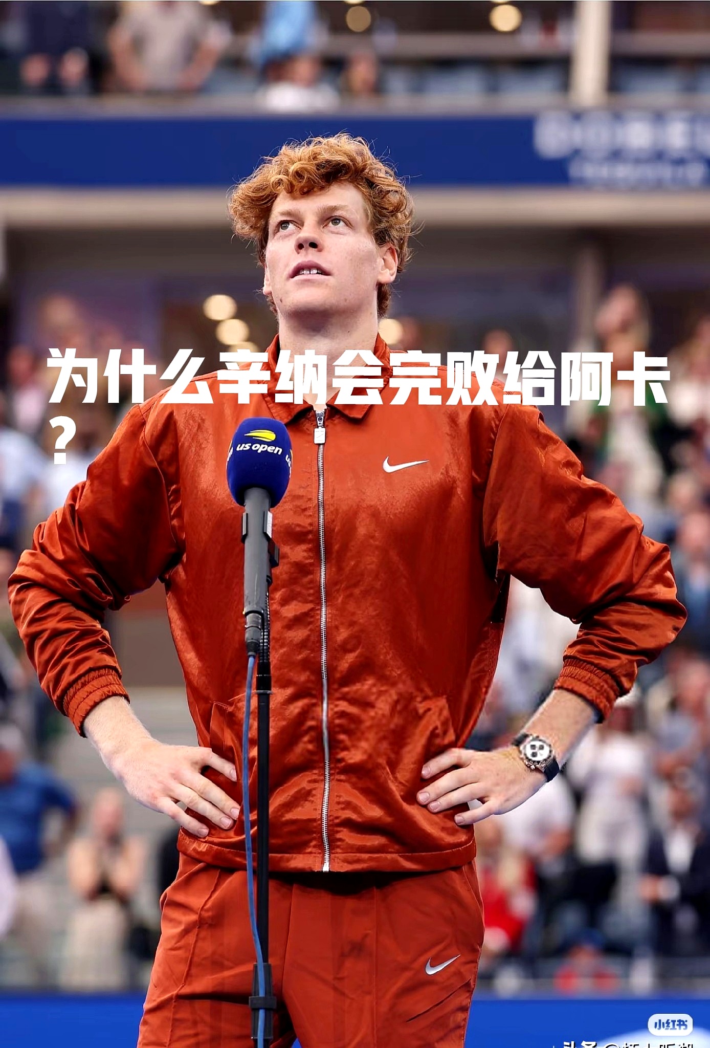 拉沃尔杯轻取年终总决赛，辛纳扛起全队